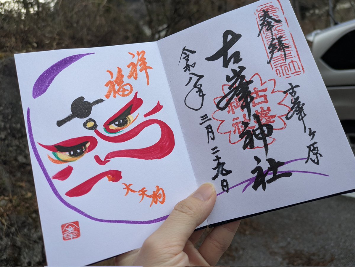 だれしら@エペ tweet media