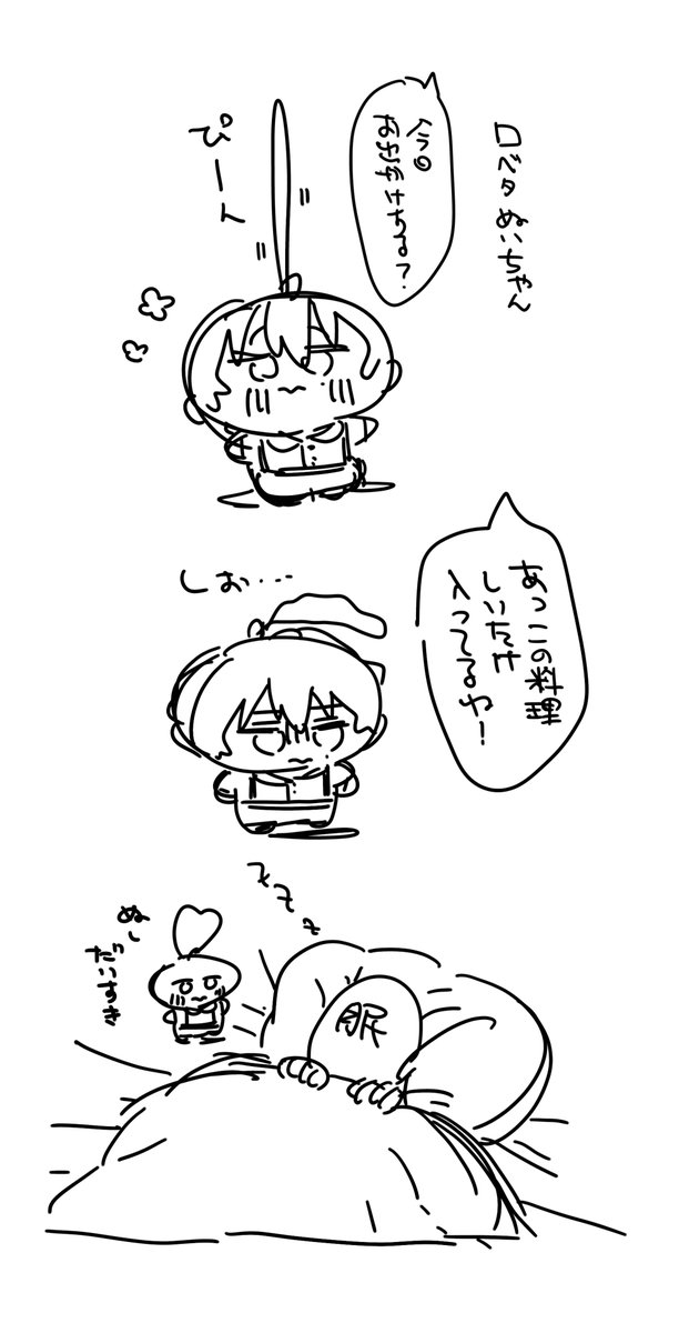 𝗦𝗵𝗶𝗺𝗮✒️新刊通販中📕 tweet media