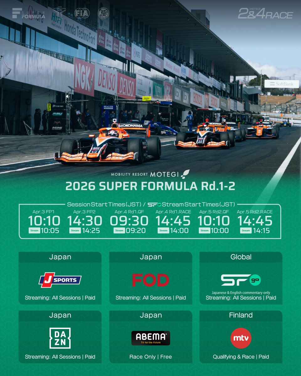スーパーフォーミュラ公式 tweet media