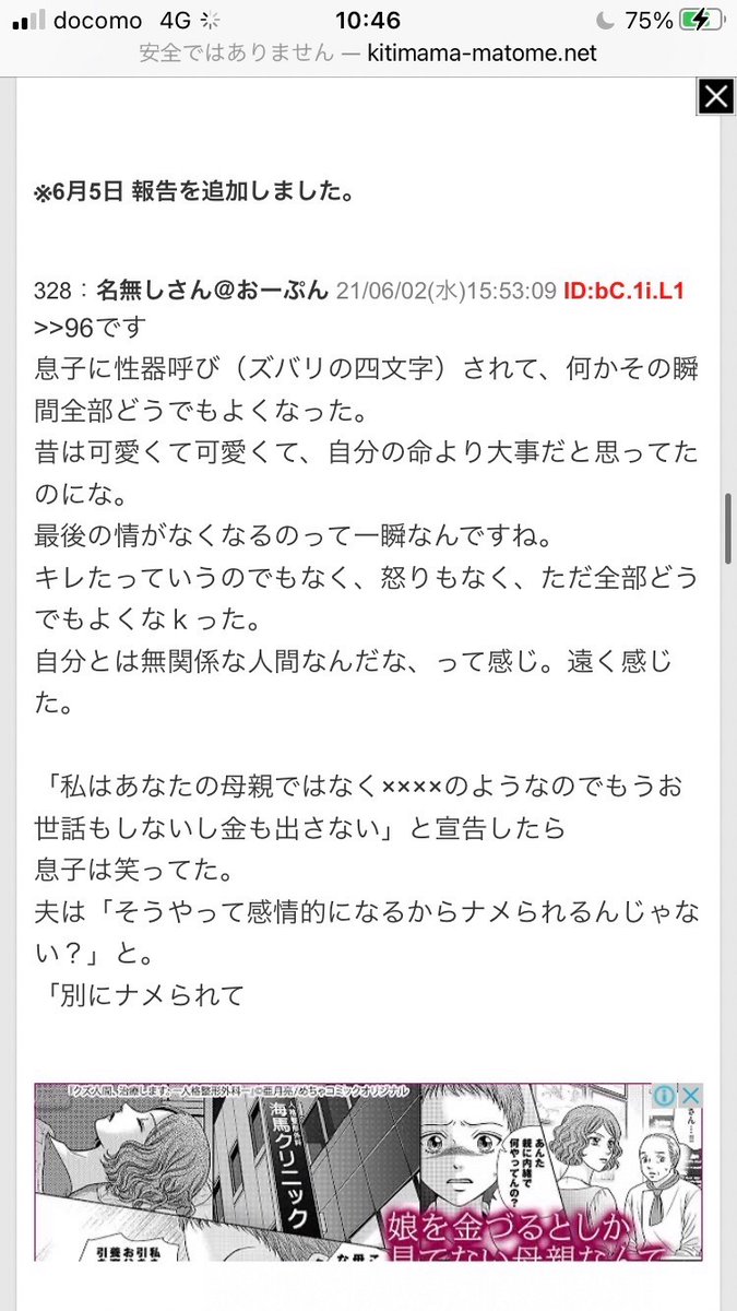 funeship537 tweet media