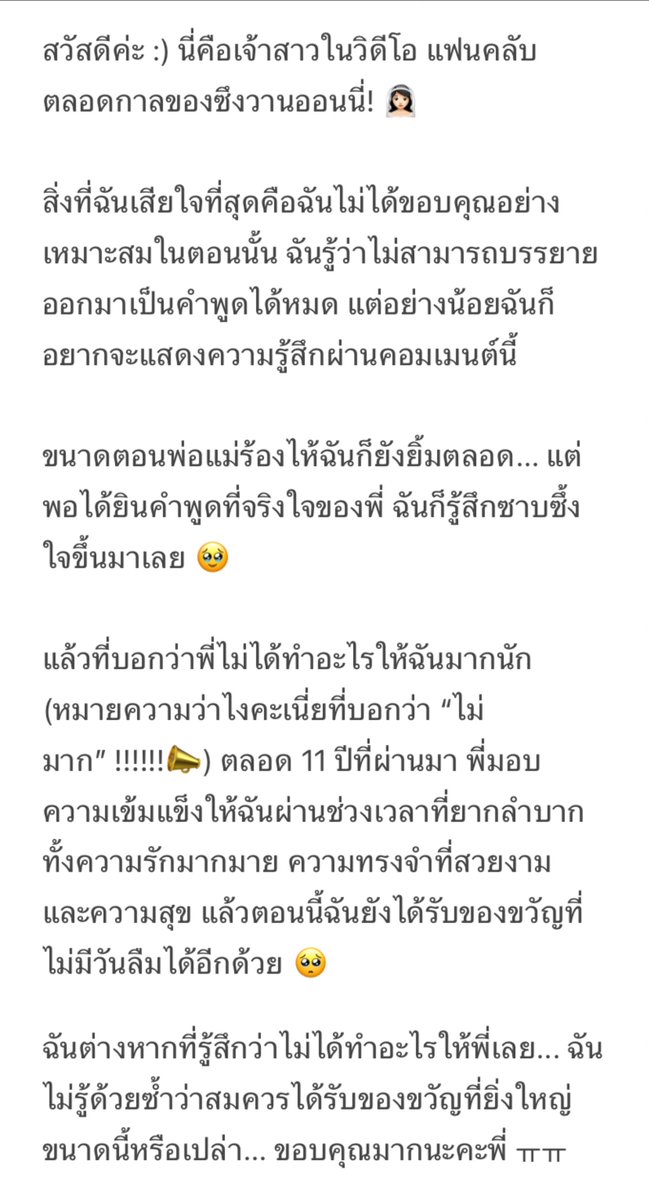 WENDERLAND tweet media