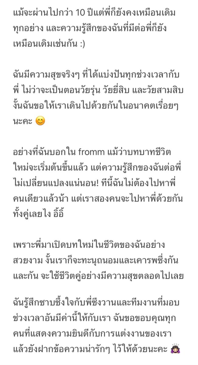 WENDERLAND tweet media