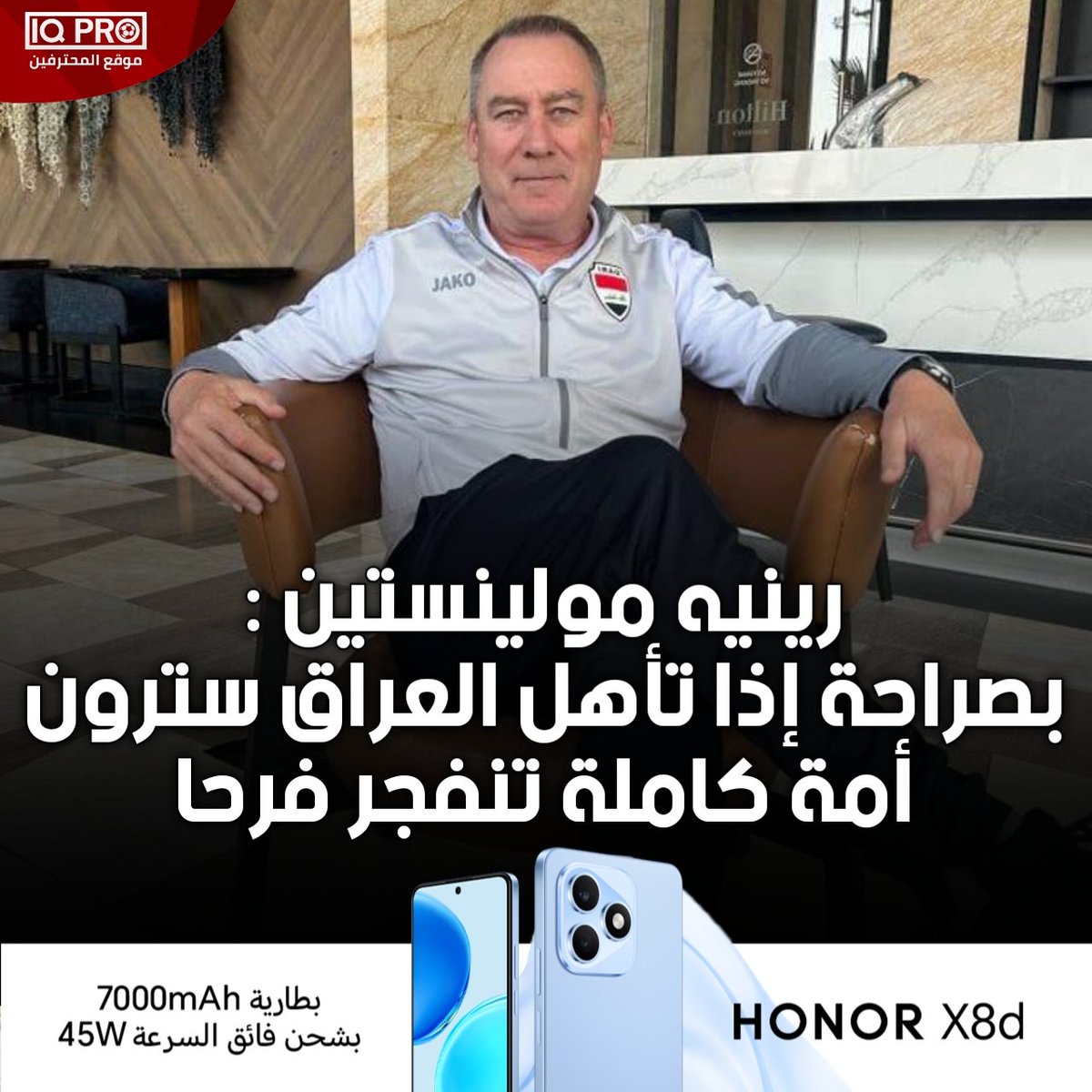 IQ-PRO - موقع المحترفين tweet media