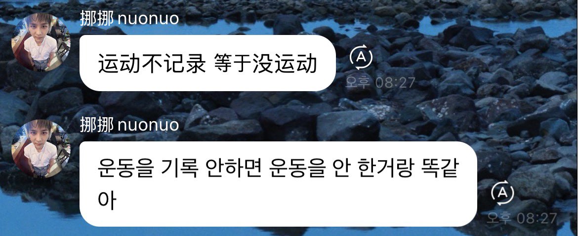 앙별루 tweet media