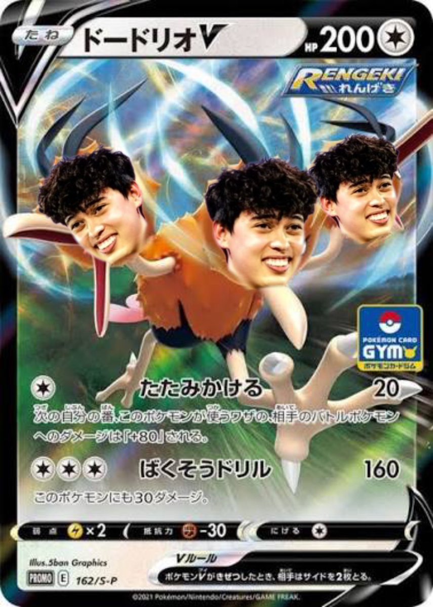 ベーコン博士 tweet media