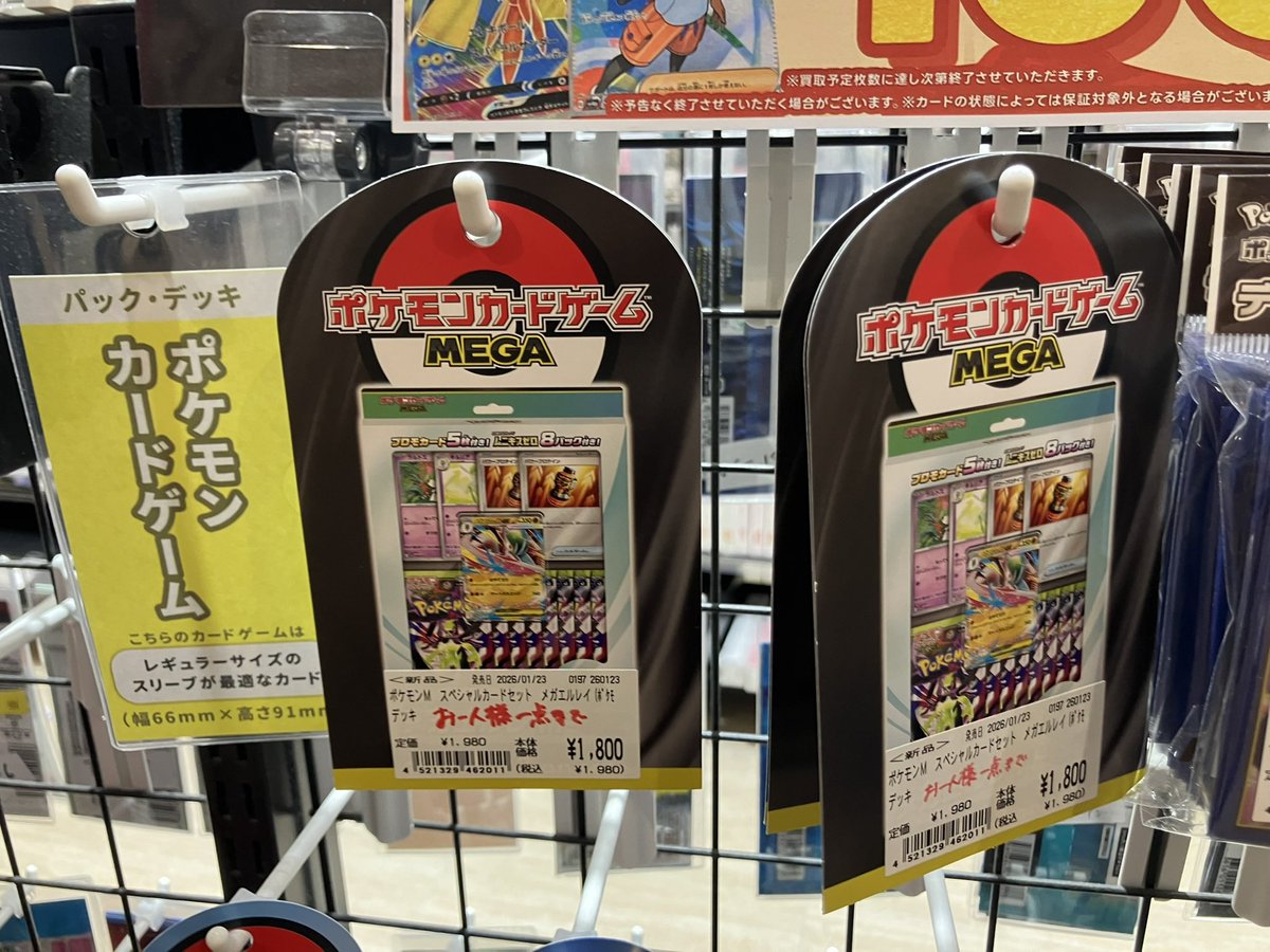 CL大阪激アツでしたね〜 優勝＆準優勝デッキタイプに店長も負けていた 