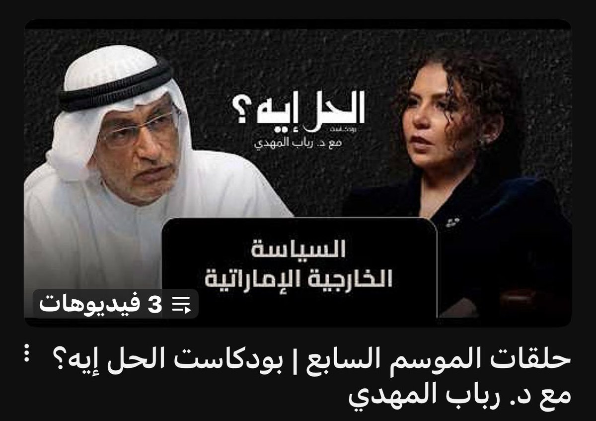 Khalil Elhassi tweet media