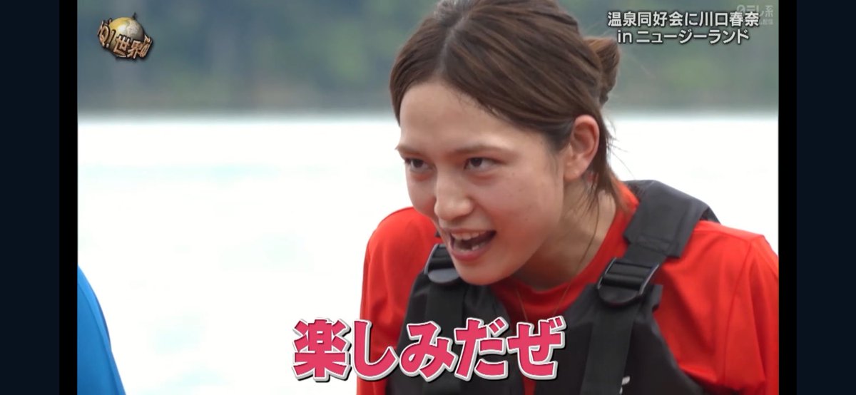 もりもり山 tweet media