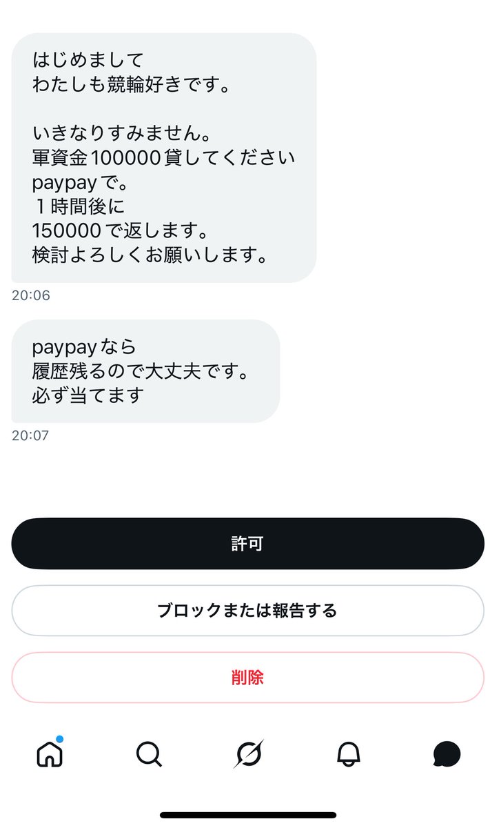 チャリンコはむたろう🚲🐹【ハム会長】 tweet media
