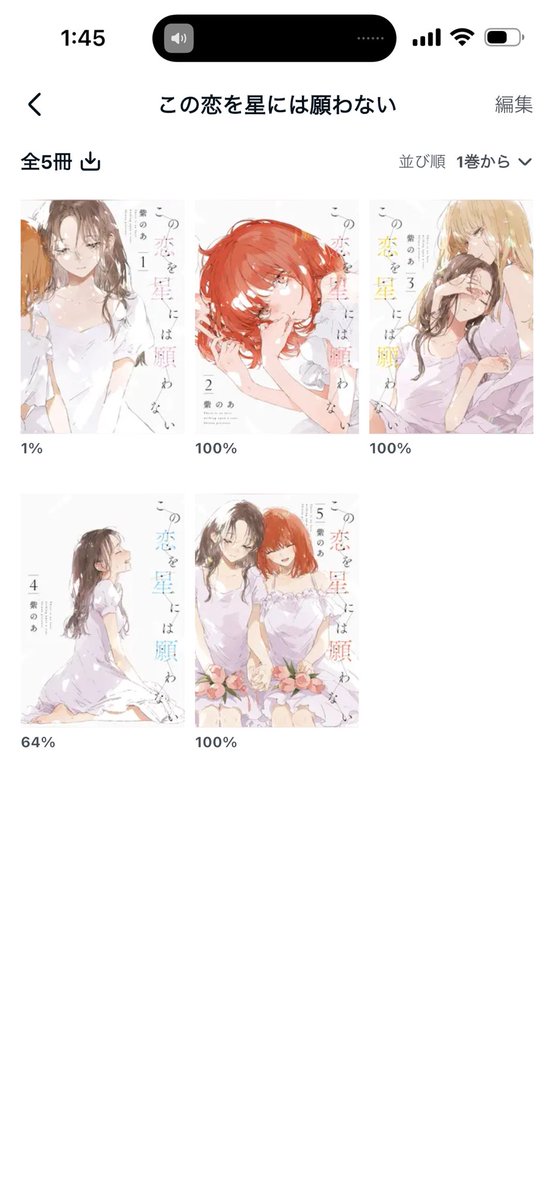 きって tweet media