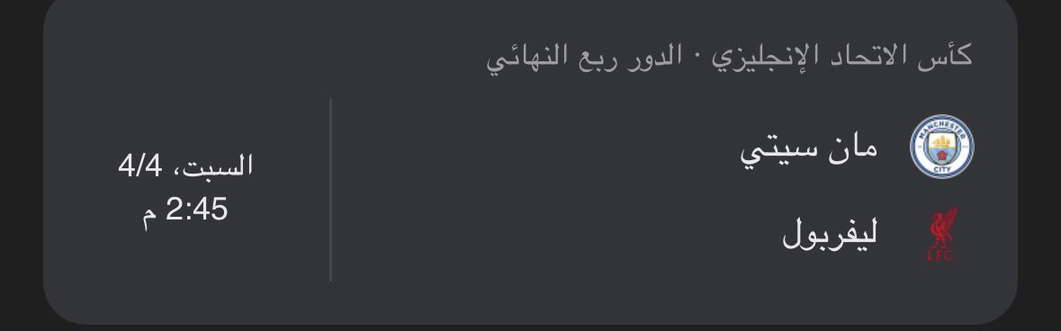 مشعل tweet media