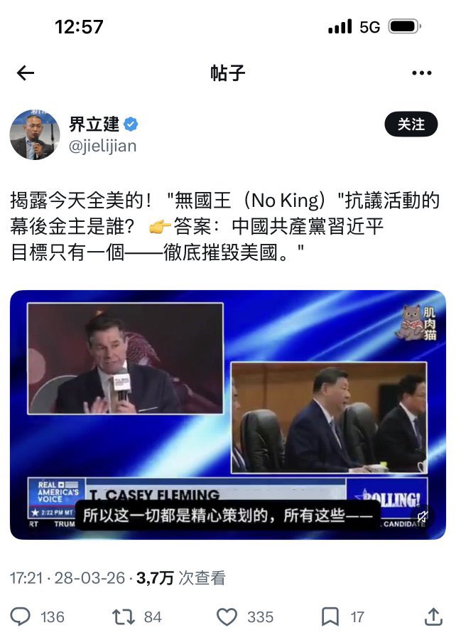 二大爷 tweet media