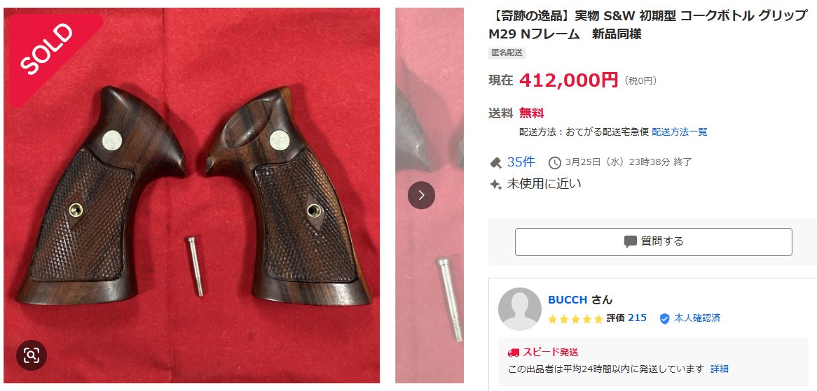 シューティングレンジ盛岡 のモリオカーみん tweet media