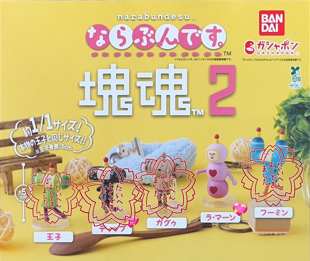 M. @お取引垢 tweet media