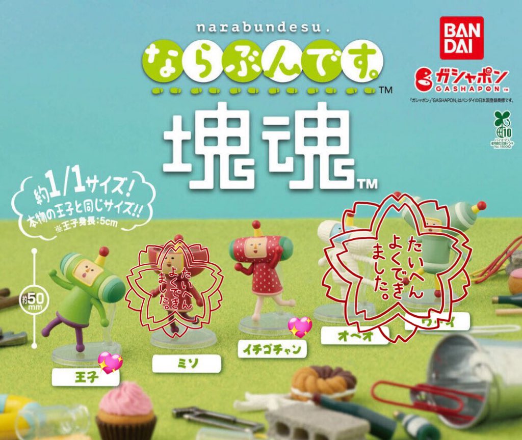 M. @お取引垢 tweet media