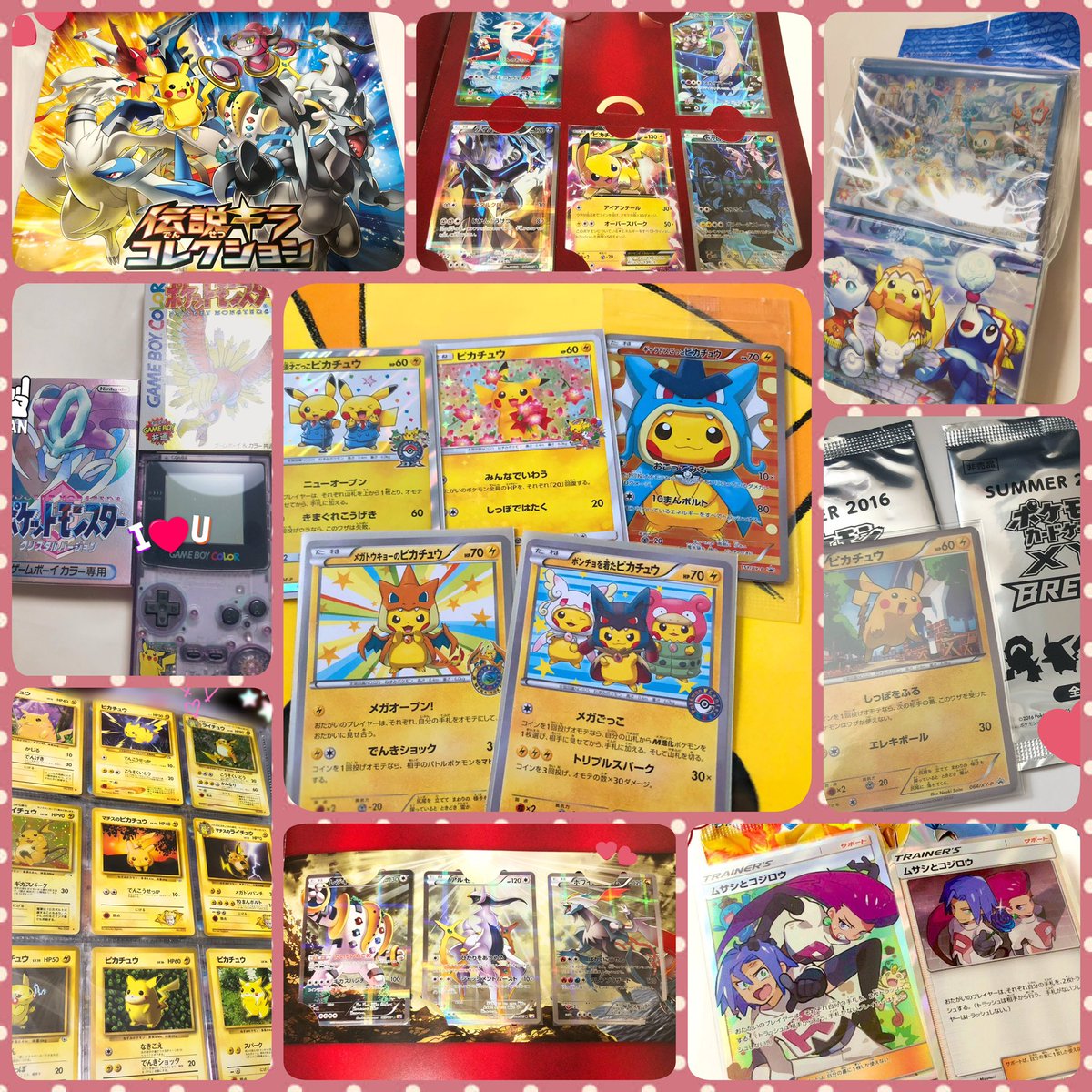 pokemon_sekai's tweet photo. 楽しかったねぇ~昔はちょっとずつ自引きで集めてちょっとずつ周辺グッズもポケセンで買って抽選にも当たったりして。ぬいぐるみもゲームも思い出いっぱい
カメラロール見てるだけで泣けてくる~🥲ピカチュウのプロも欲しくて毎日通った日々もあったね~あの頃は平和だったね~。 https://t.co/HsKZEEBnWU