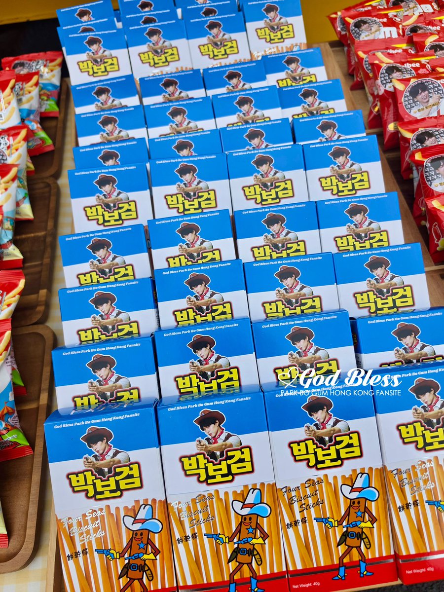 GodBlessParkBoGum-HK tweet media