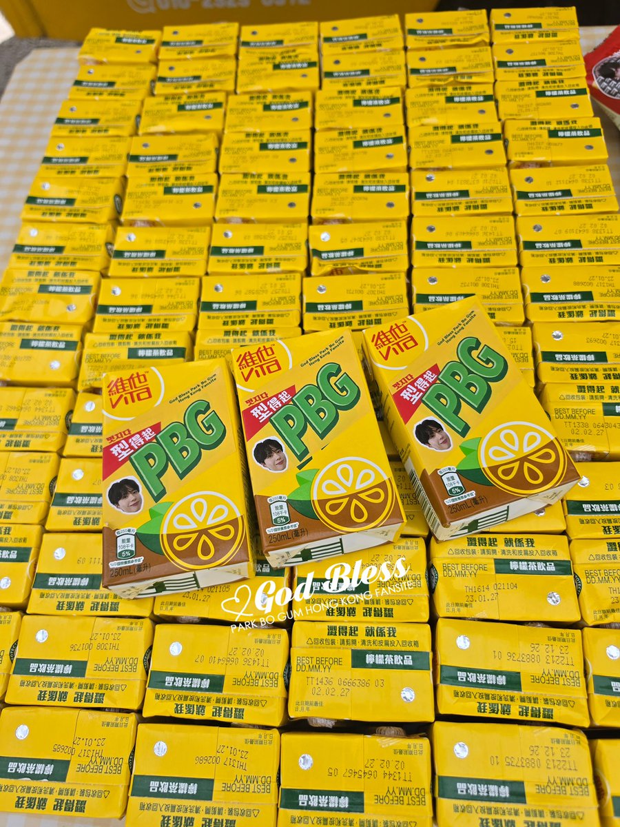 GodBlessParkBoGum-HK tweet media