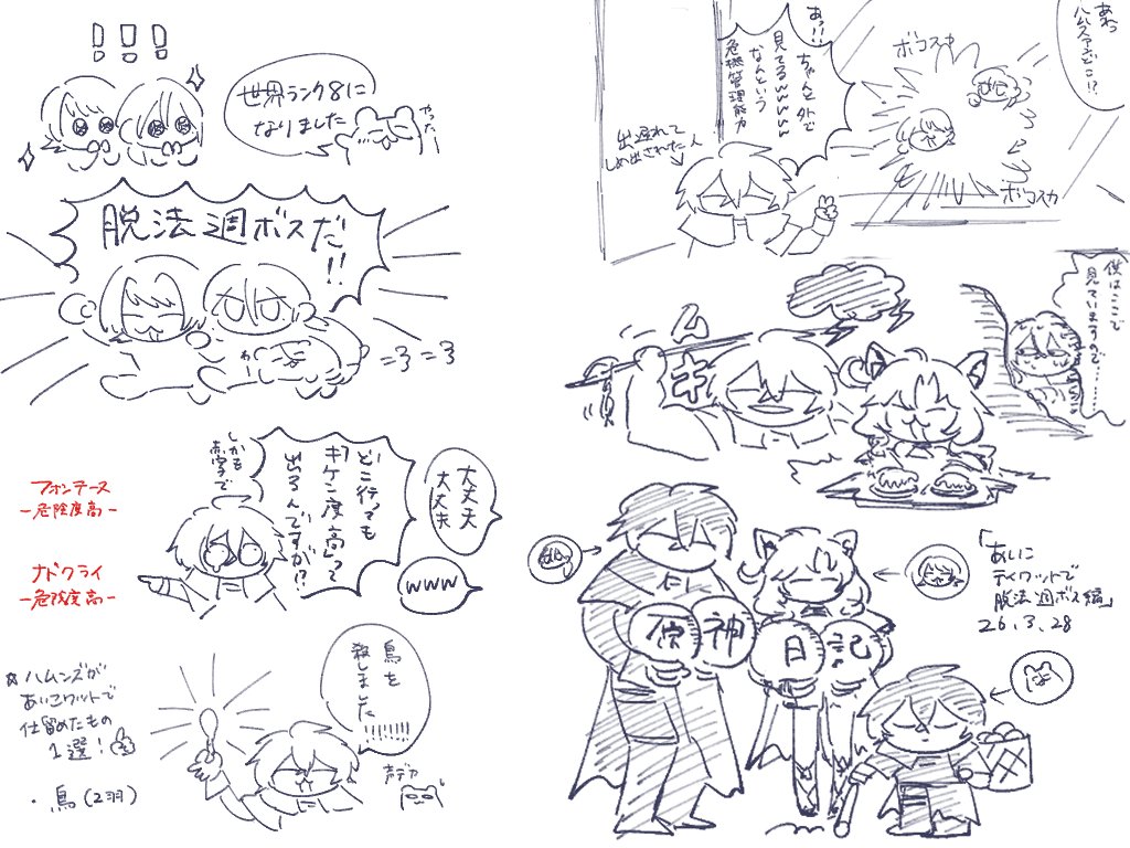 板池富々 tweet media