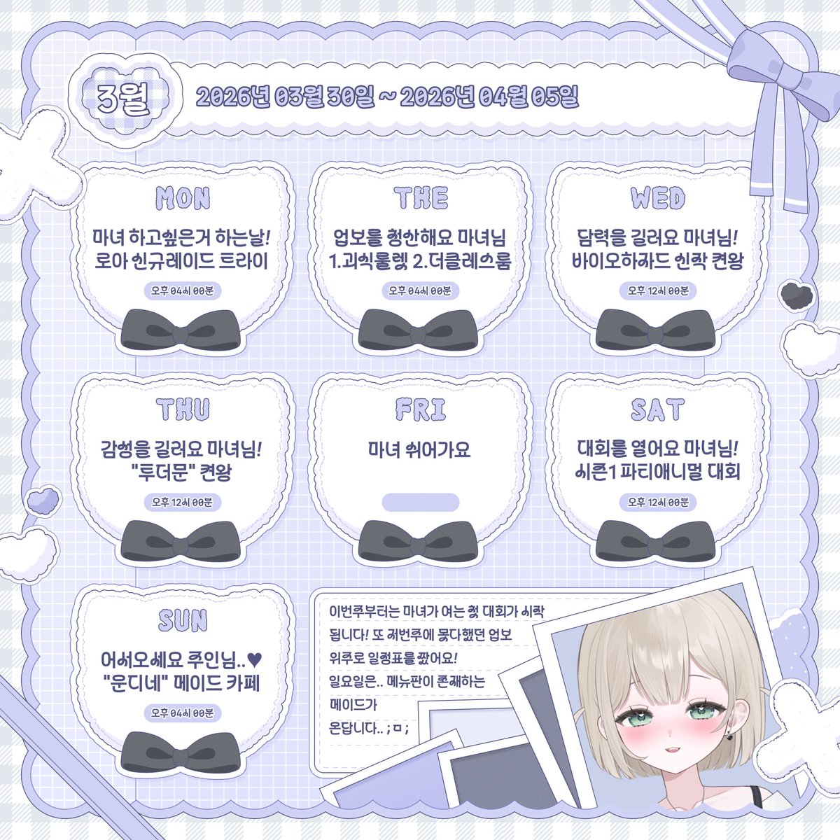 므엥이🥞🍦 tweet media