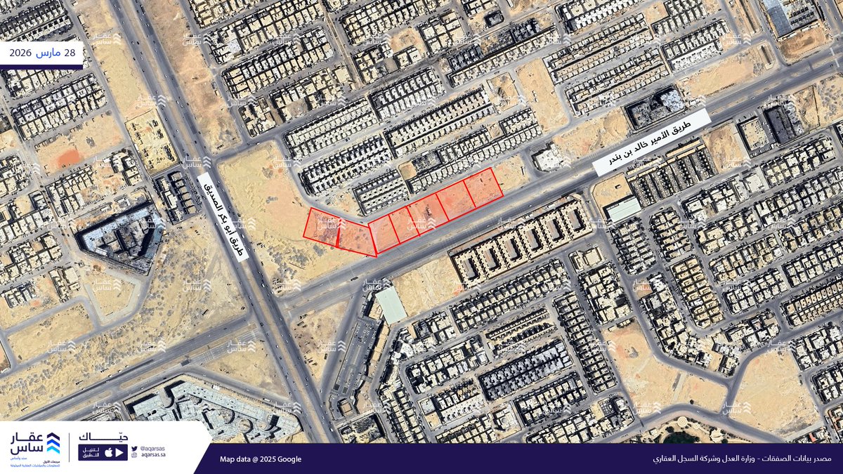 عقارساس tweet media