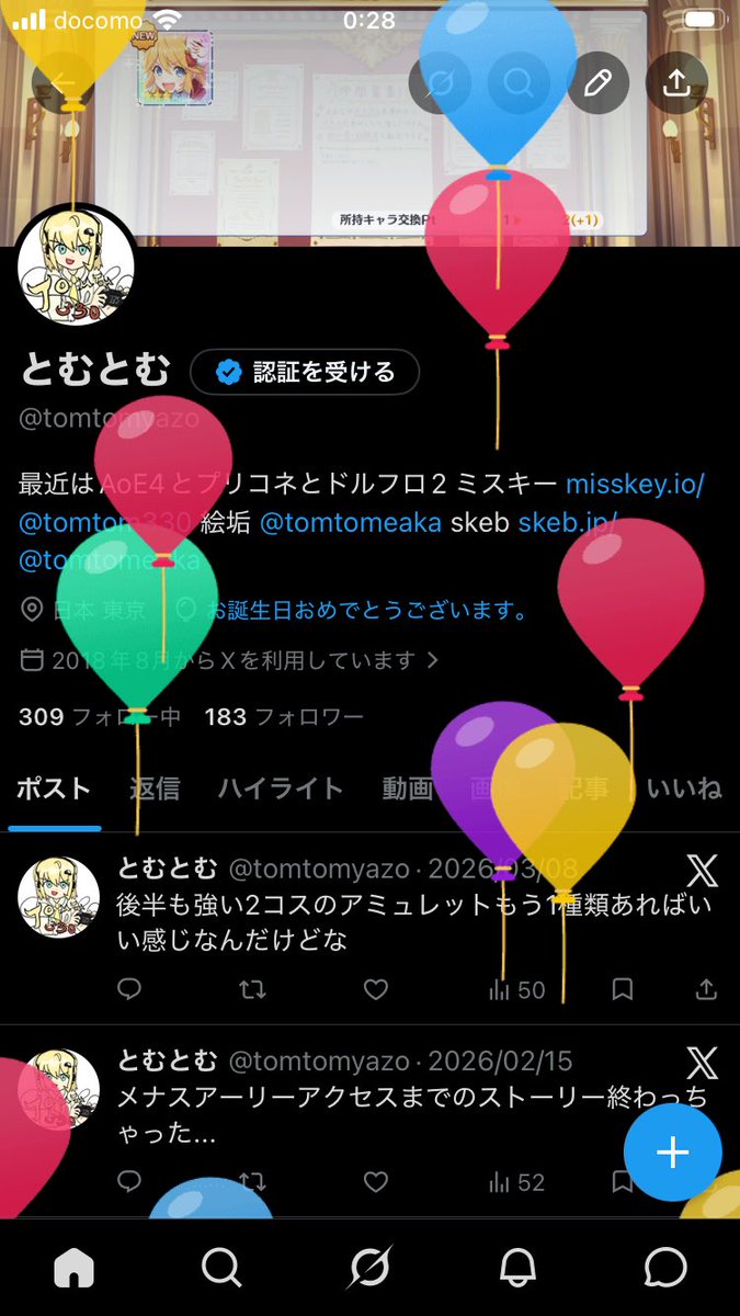 tomtomyazo's tweet photo. ✌️✌️ https://t.co/sOKQ41MSDy
