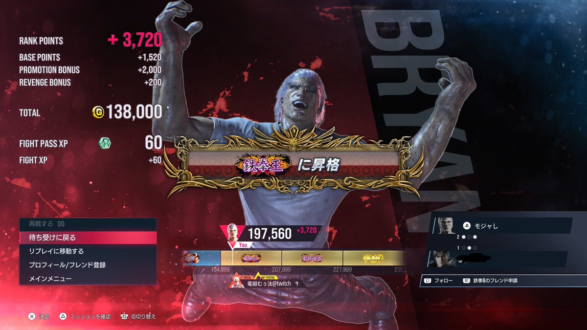 藻茶志 tweet media