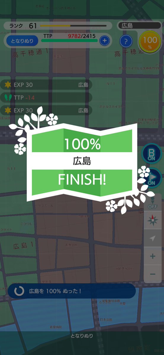 おひるねむすめ@4/2 鹿児島アイマスＰ集会 tweet media