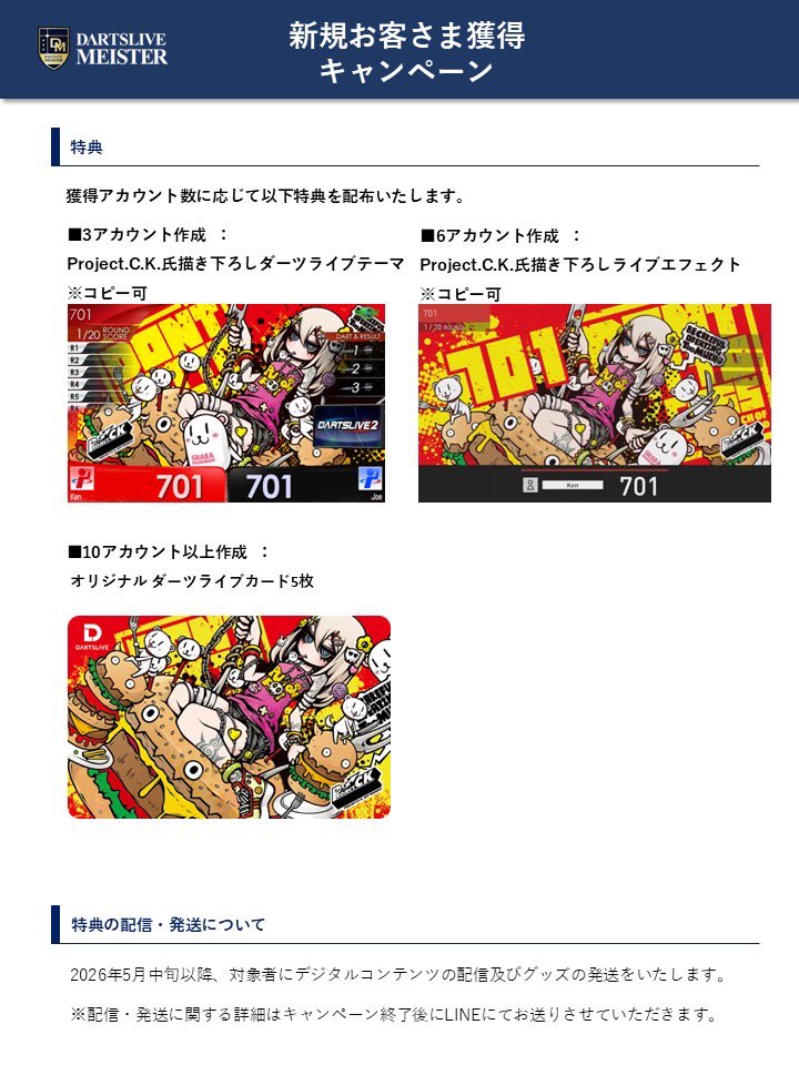 Darts-BAR mouton tweet media