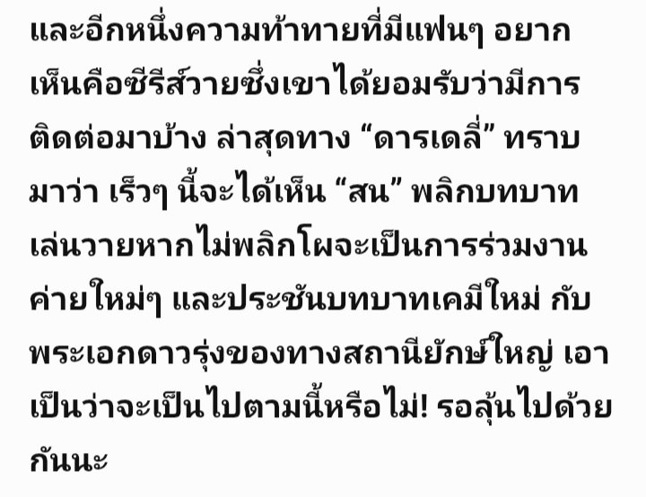 มิมิ tweet media