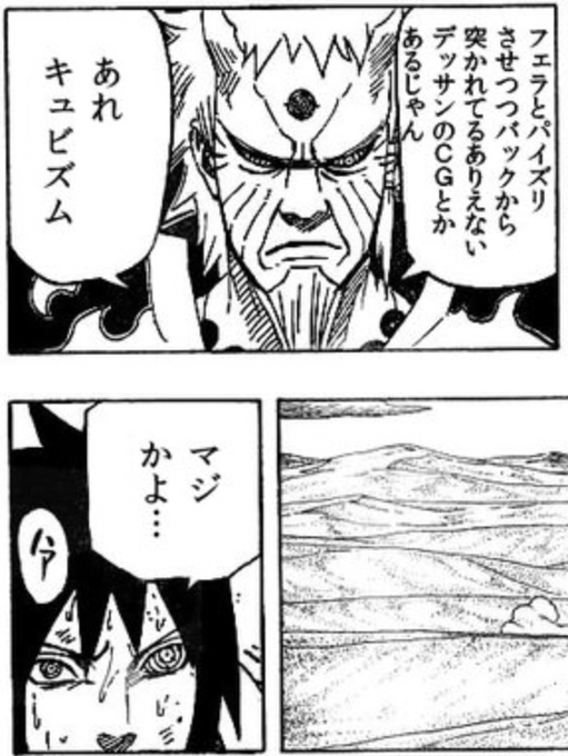 シチュ優先でキャラの骨格とんでもないことになってるけど、これを思い出して誤魔化してる 