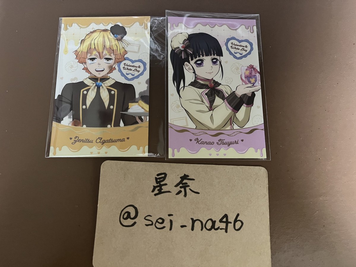 星奈@プロカ有 tweet media