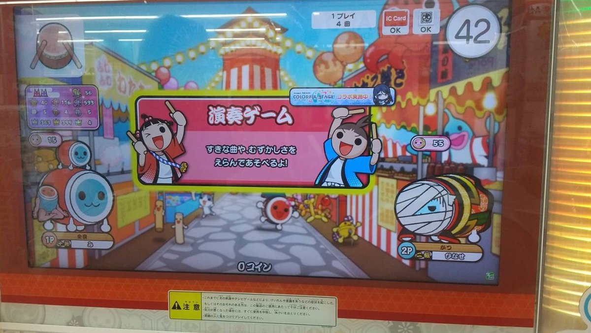 ひなせ tweet media