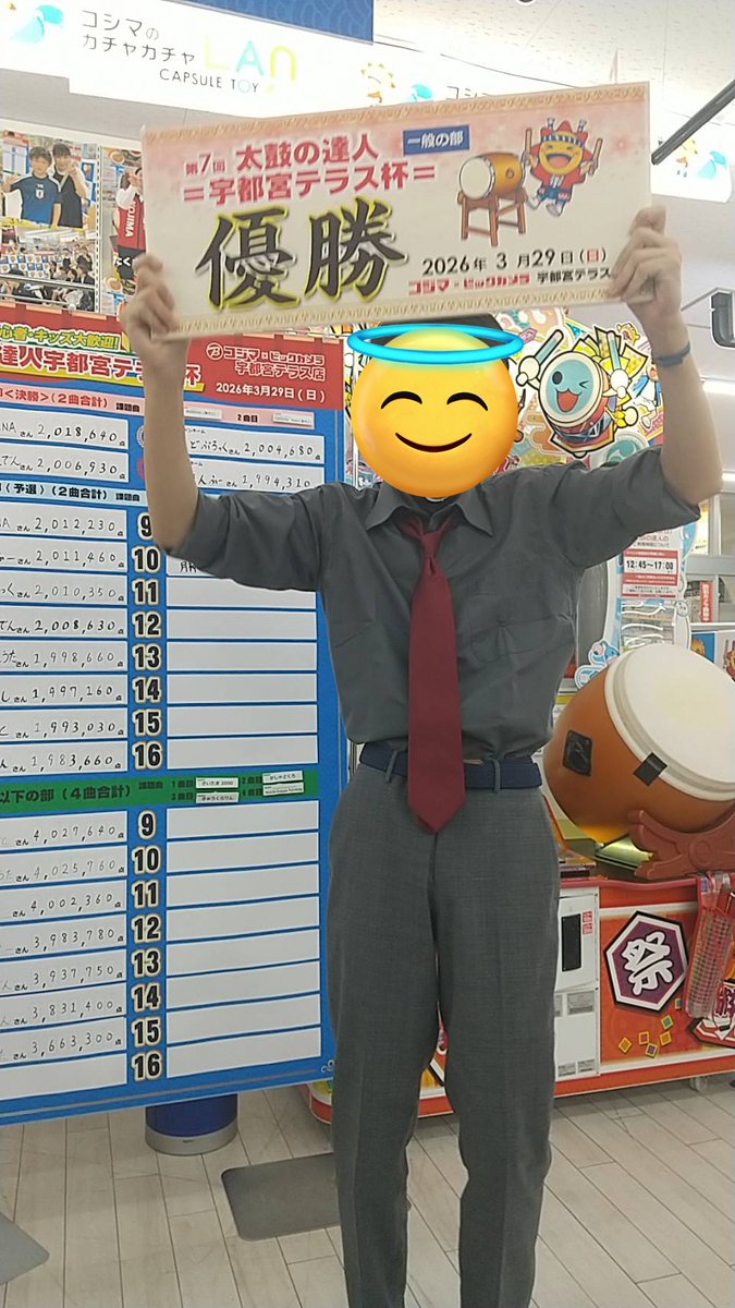 ひなせ tweet media