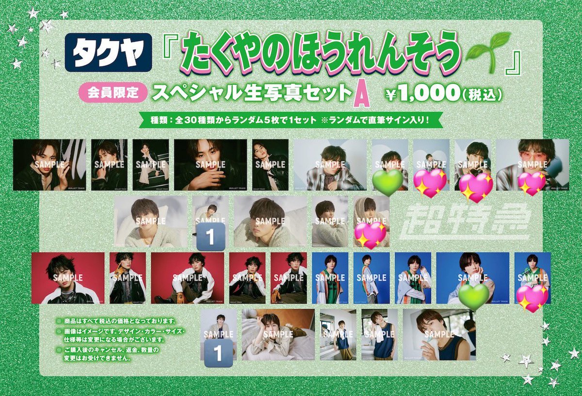 うーざ@オタ垢 tweet media