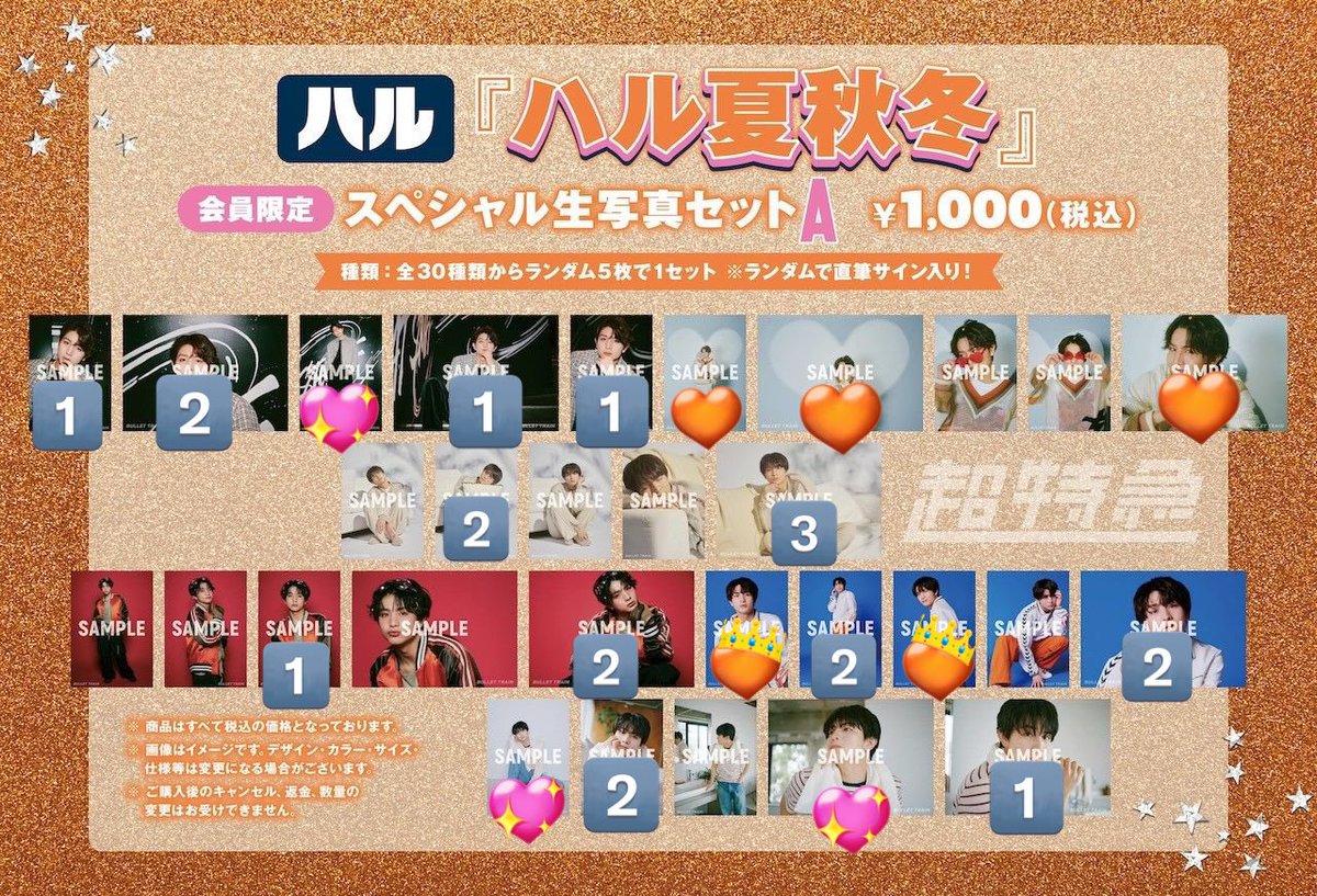 うーざ@オタ垢 tweet media