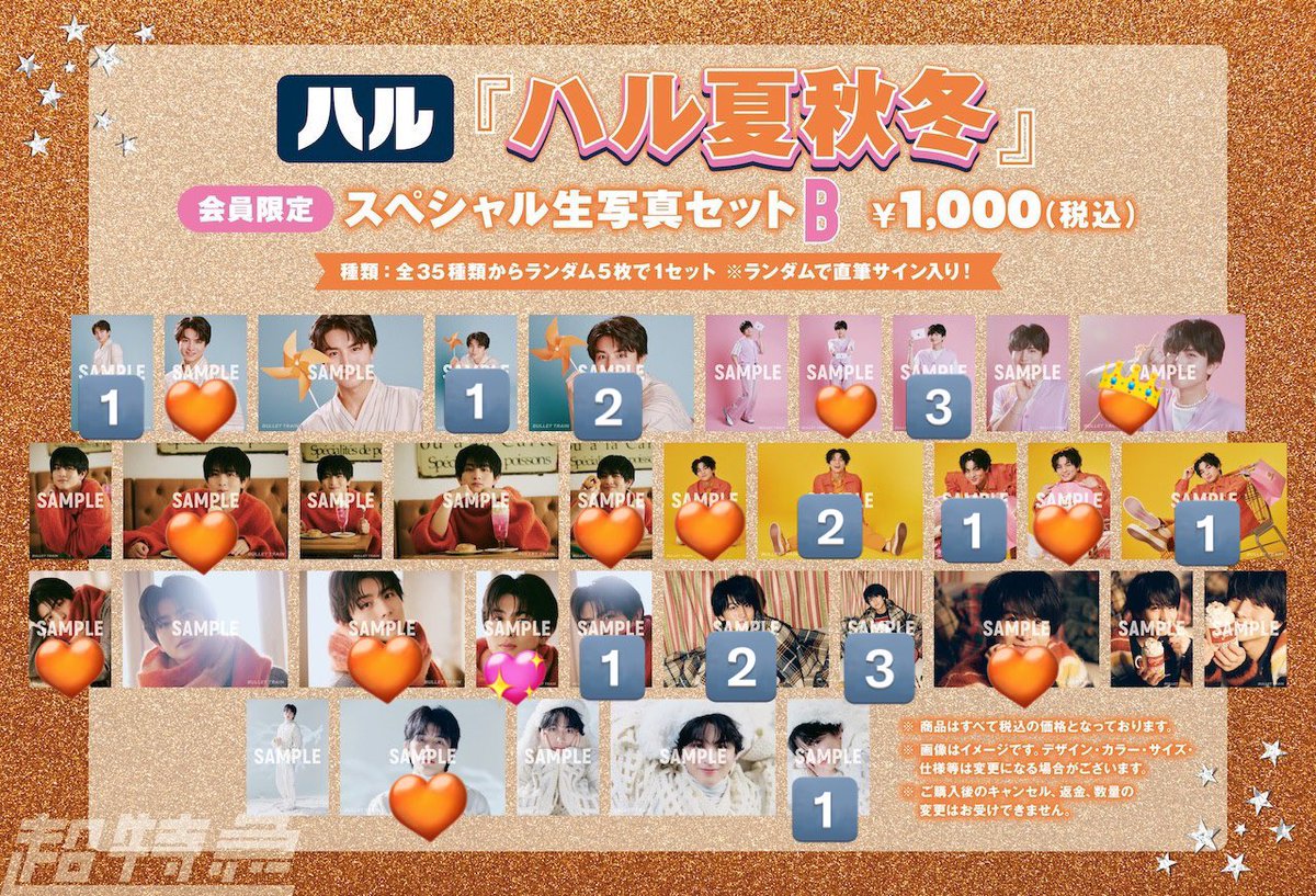 うーざ@オタ垢 tweet media