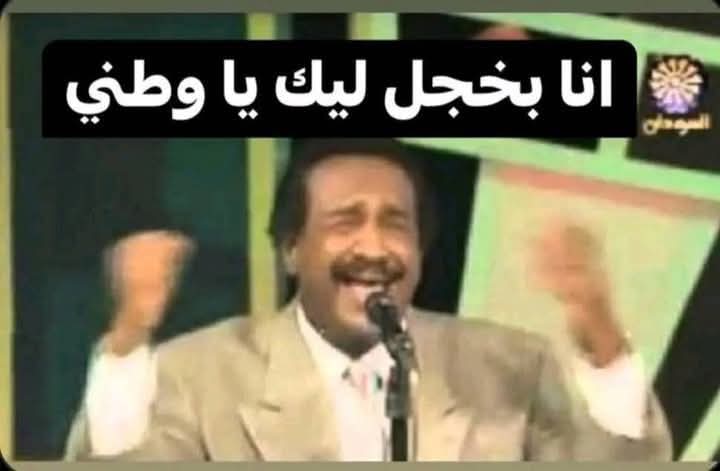 Sameh_Adil tweet media