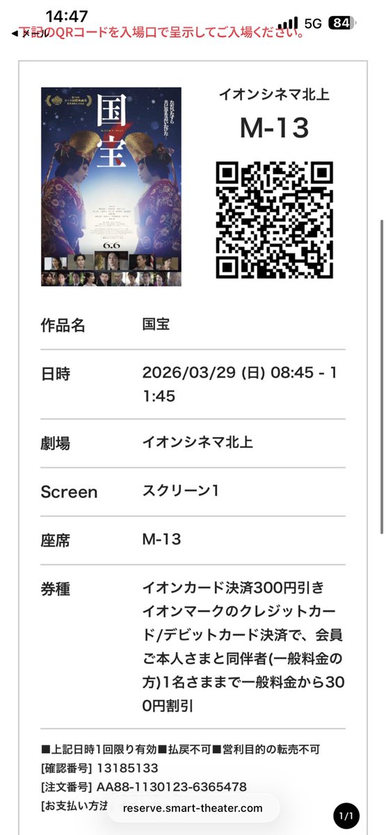 okamoo0628's tweet photo. 2時間かけて見にいった思い出は忘れない
そして、最後まで楽しかった https://t.co/ac4RQd8e8o
