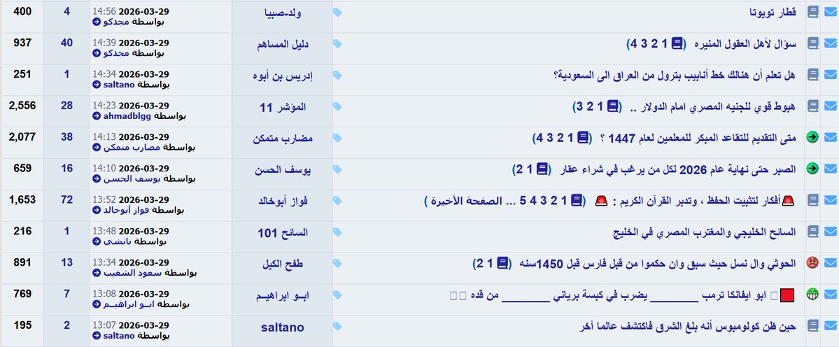 عبدالعزيز tweet media