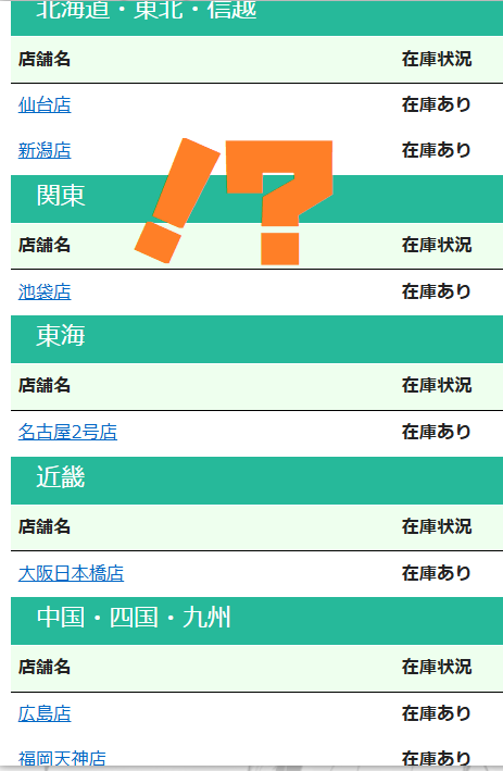 五味＠春新刊通販中 tweet media