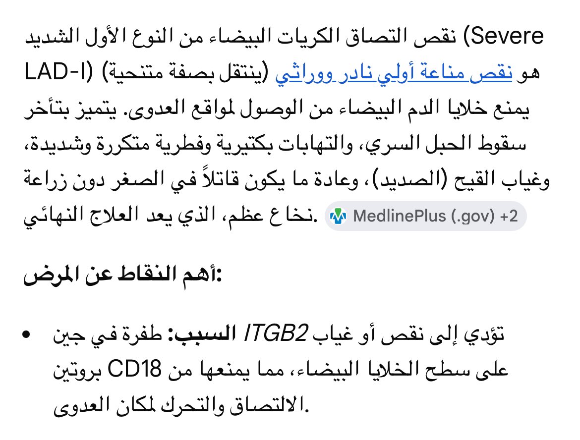 د. عبدالمجيد الرفاعيAbdulmajeed Alrefaei tweet media