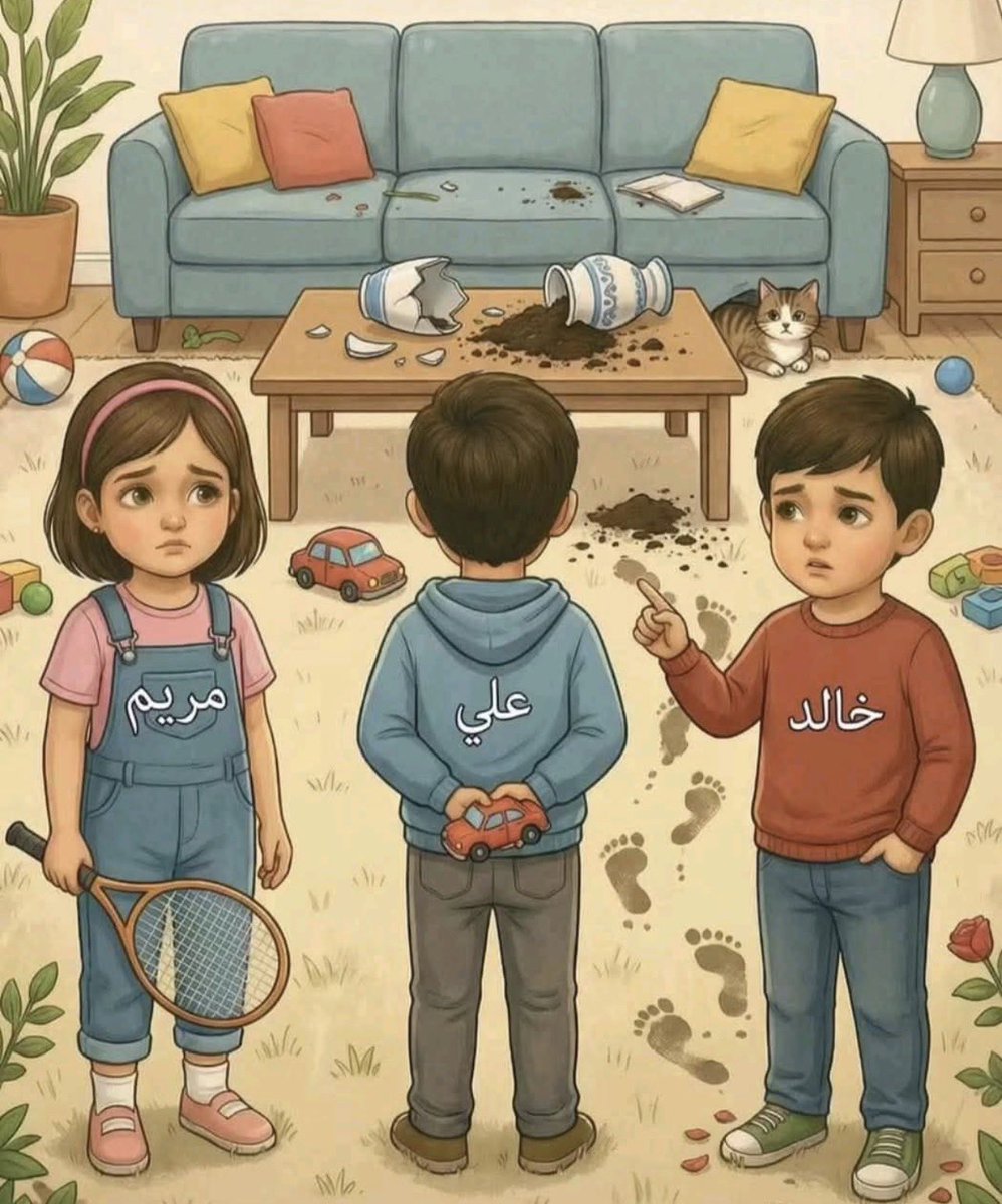 Don’t see” tweet media