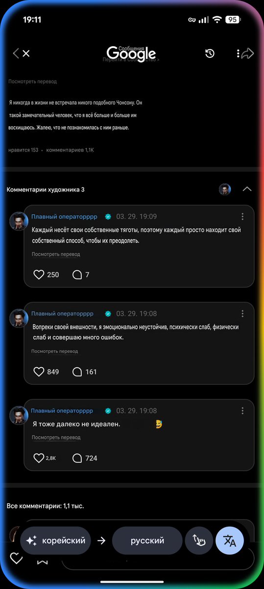 киен | enhypen is 7 🧡 tweet media