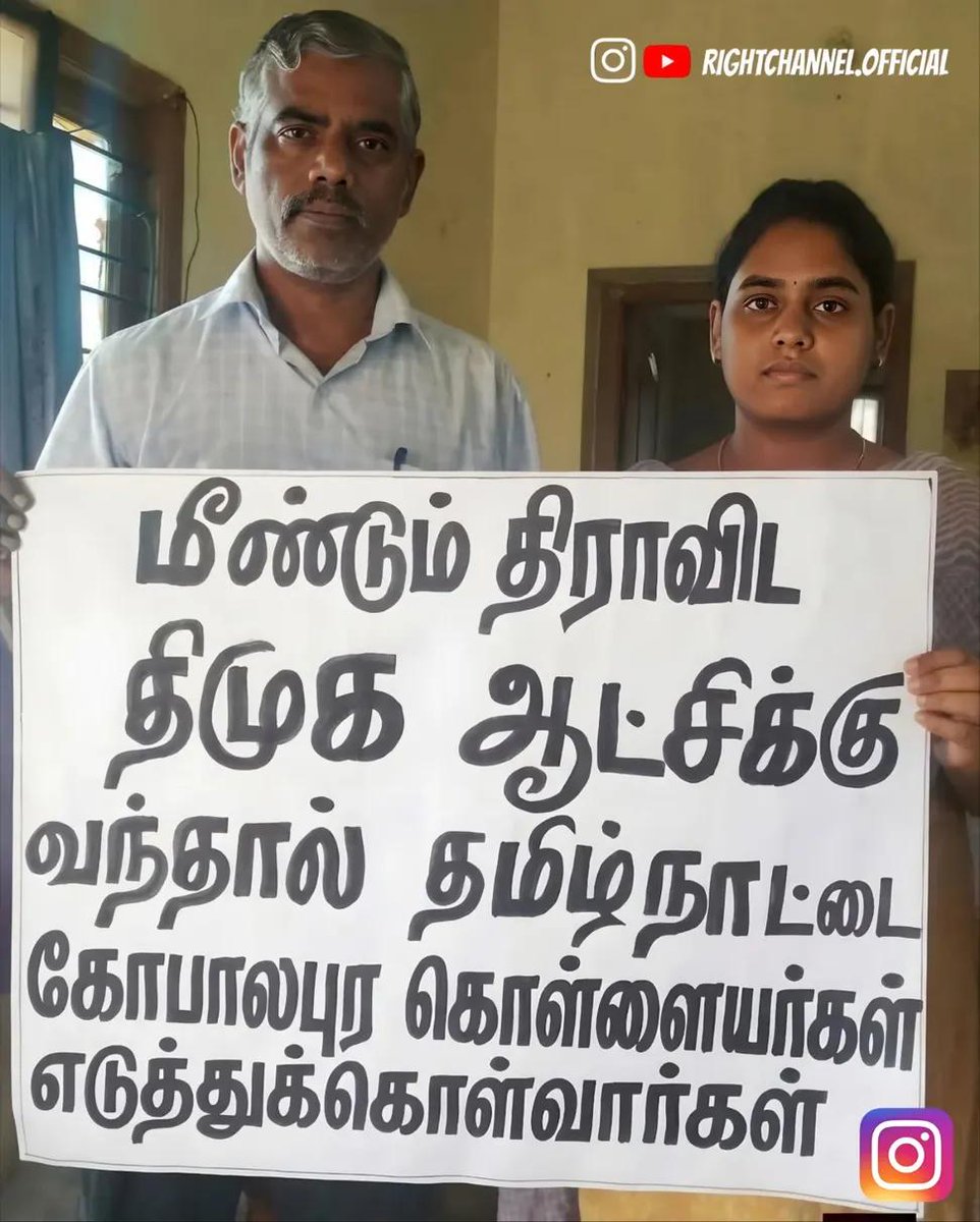 Kaaviya TVK tweet media