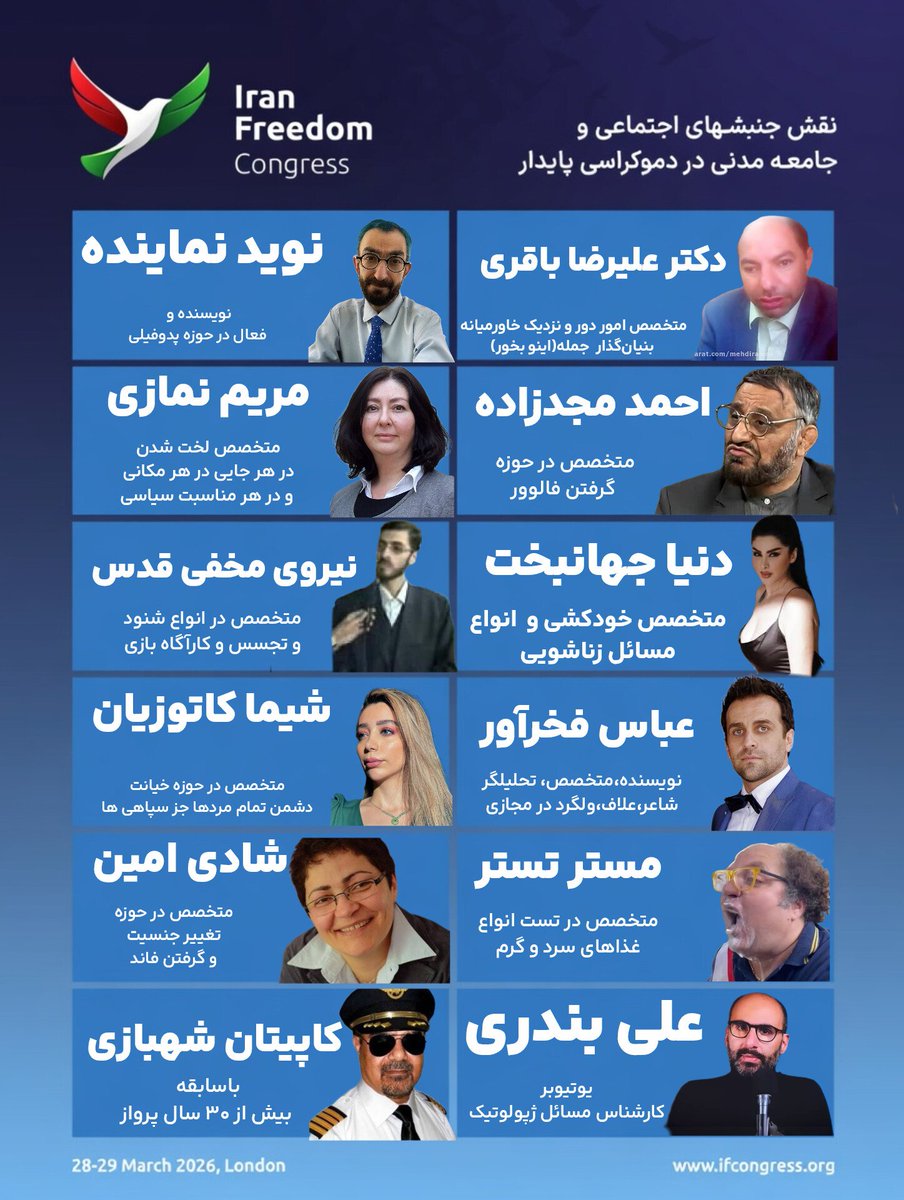 🇮🇷 آرتش۲ tweet media