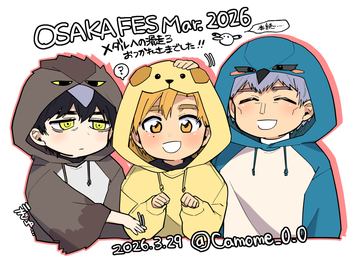 不健全 tweet media