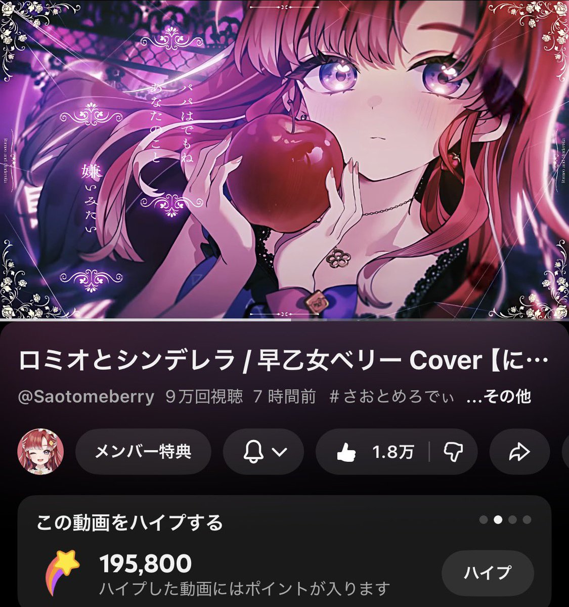 ハブネーク tweet media