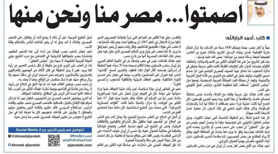 ابو فهد tweet media