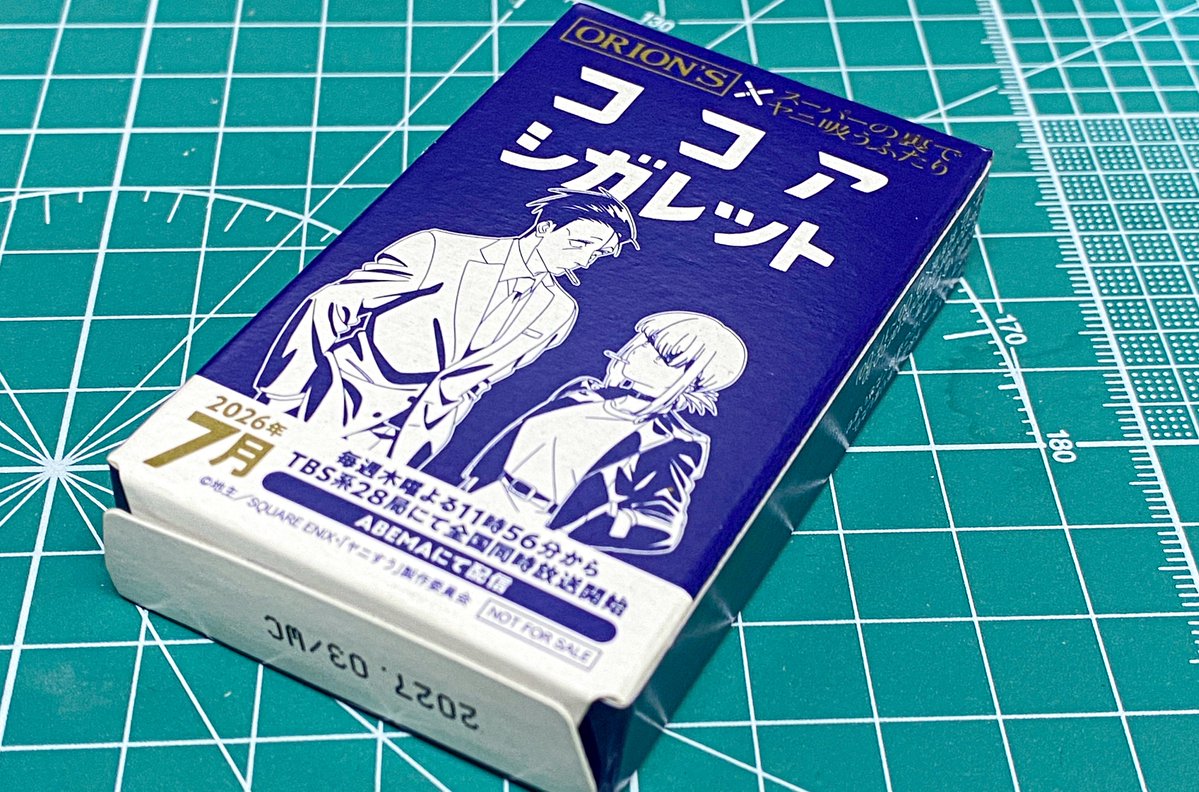 長いおり tweet media